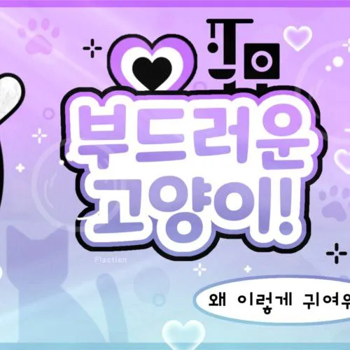 Top Photo Full of Ji Suyeon Love