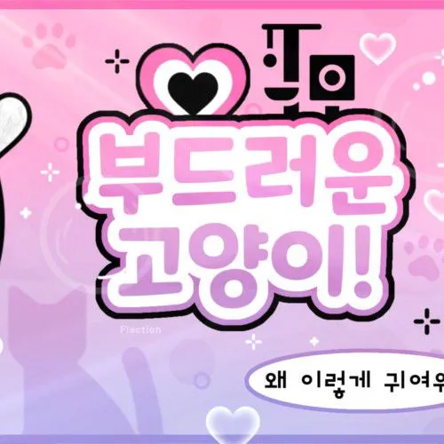 Top Photo Full of Choi Yoojung Love