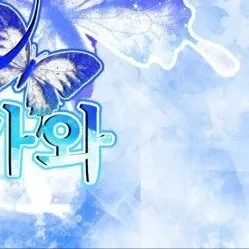 안유진 (IVE) 팬심 가득한 인기 사진