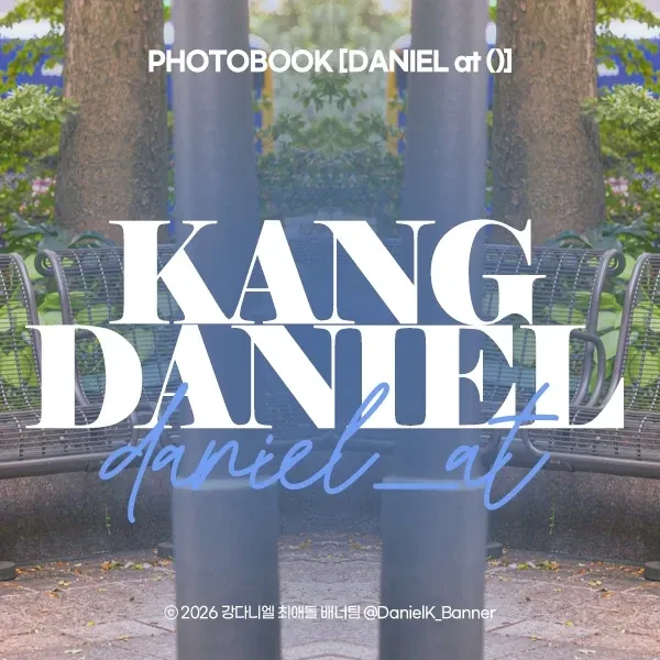 팬들이 뽑은 강다니엘 최고의 순간