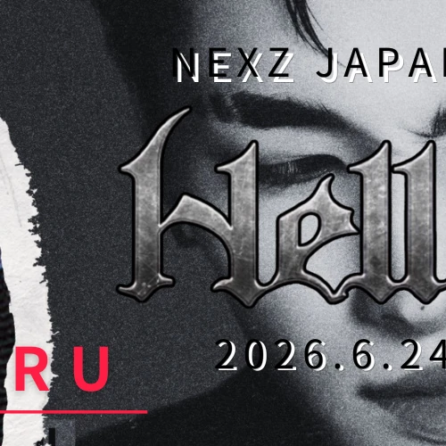 充滿粉絲愛意的Haru (NEXZ)人氣照片