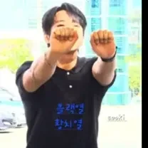 Today's Most Loved Hwang Chiyeol