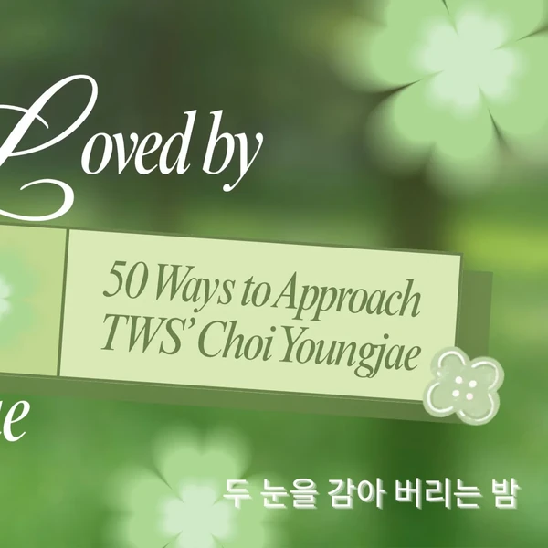 Today's Most Loved Youngjae (TWS)