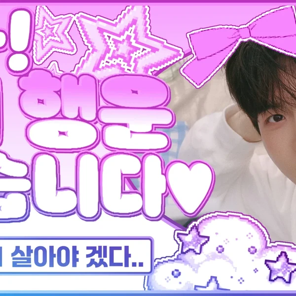 Fans' Pick: Best Moment of Kim Jaehwan