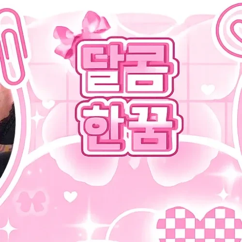 Top Photo Full of Lee Soojin (Weeekly) Love