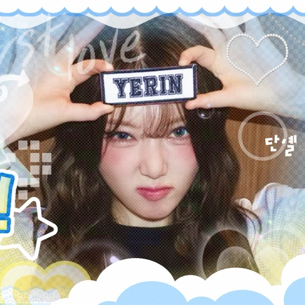 充满粉丝爱意的艺琳 (GFRIEND)人气照片