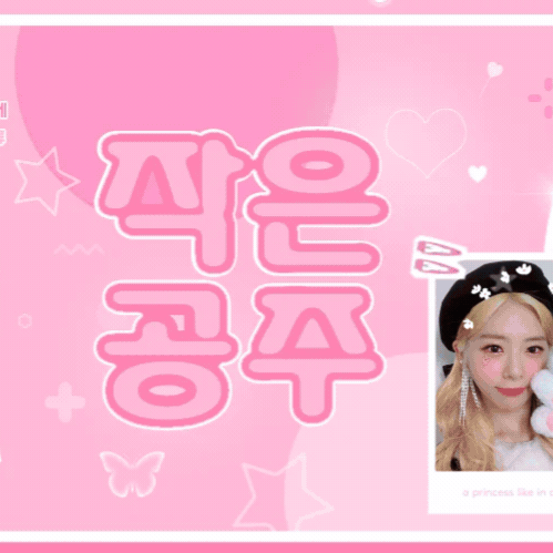드림캐쳐 팬심 가득한 인기 사진