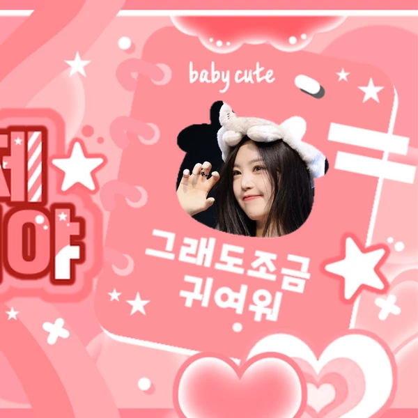 Foto Populer Penuh Cinta untuk Soojin