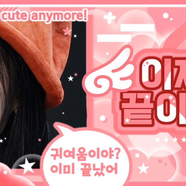 Momen Terbaik Soojin Pilihan Penggemar