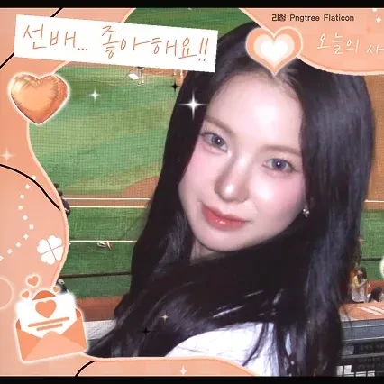 Today's Most Loved Choi Yujin (Kep1er)