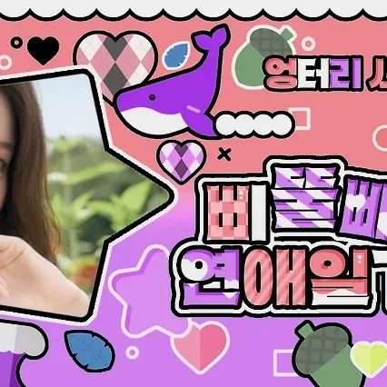 Top Photo Full of GFRIEND Love