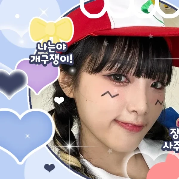 Top Photo Full of Choi Yena Love