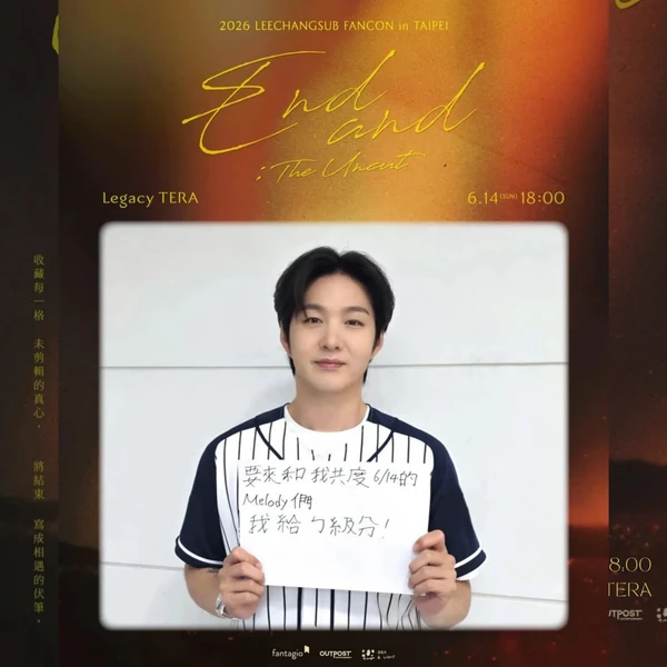粉絲票選的李昌燮 (BTOB)最佳瞬間