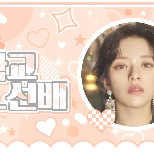 오늘 가장 사랑받은 TWICE의 모습