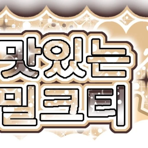 今天最受喜爱的小娟 (i-dle)