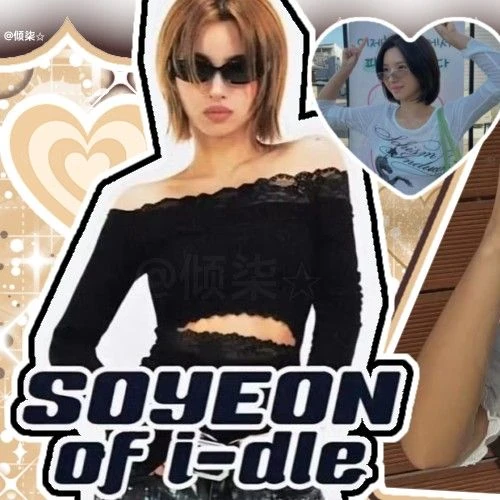 充满粉丝爱意的小娟 (i-dle)人气照片