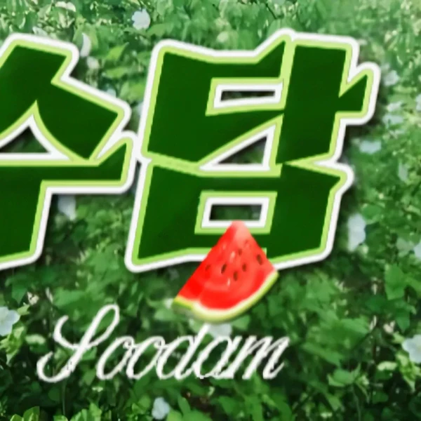 粉丝票选的秀潭最佳瞬间