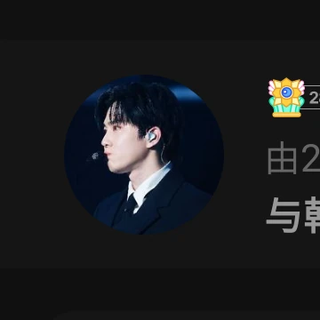 充滿粉絲愛意的Suho (EXO)人氣照片
