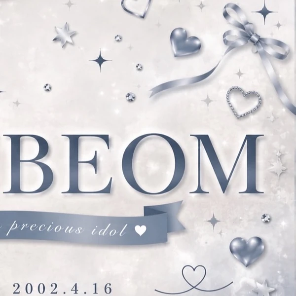 Today's Most Loved Jinbeom (WHIB)