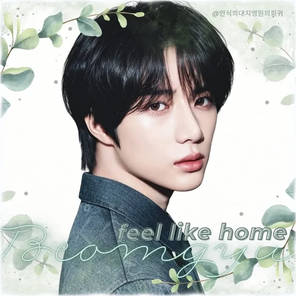 Today's Most Loved Beomgyu (TOMORROW X TOGETHER)