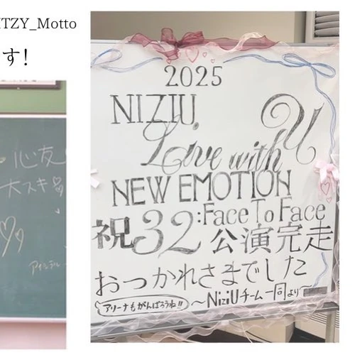 今天最受喜爱的Ayaka (NiziU)