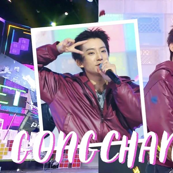 Signature photo of ゴンチャン (B1A4) capturing their charm