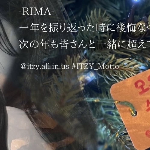 Top Photo Full of Rima (NiziU) Love