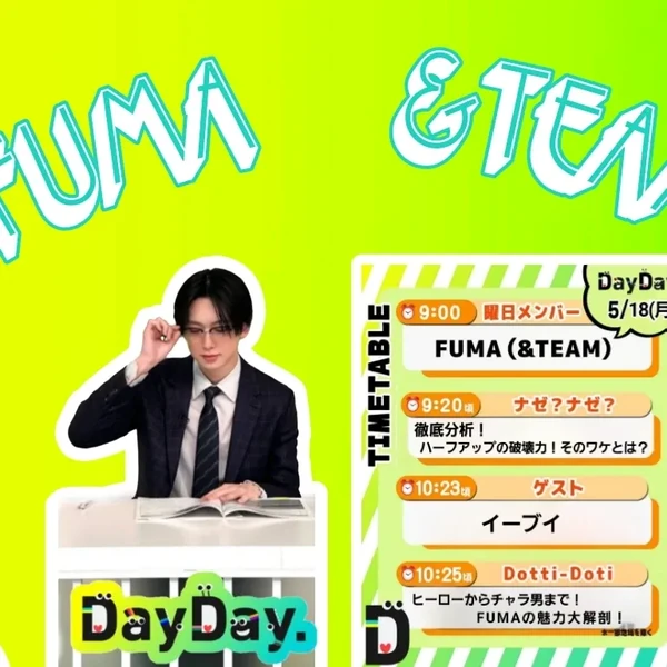 粉絲票選的Fuma (&TEAM)最佳瞬間