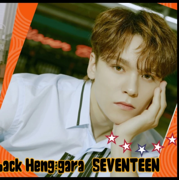 今天最受喜爱的Vernon (SEVENTEEN)