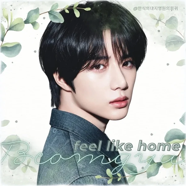 Today's Most Loved Beomgyu (TOMORROW X TOGETHER)