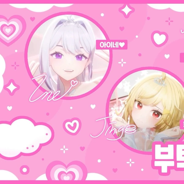 Best moment chosen by ISEGYE IDOL fandom