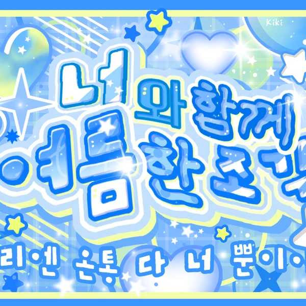 Fans' Pick: Best Moment of Jungwon (ENHYPEN)