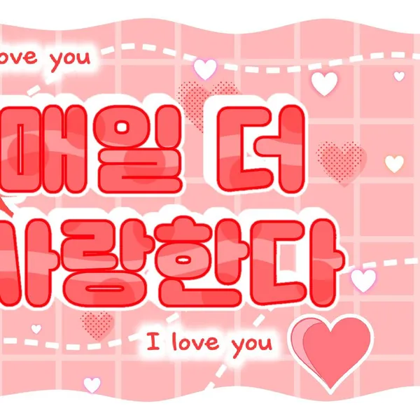 Top Photo Full of Renjun (NCT DREAM) Love