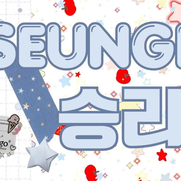 Fans' Pick: Best Moment of Seungri