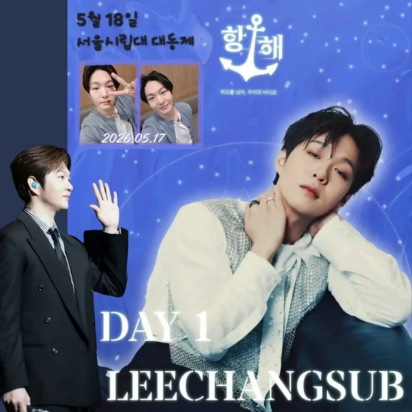 Fans' Pick: Best Moment of Lee Changsub (BTOB)
