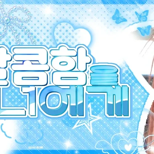 Today's Most Loved Choi Yena