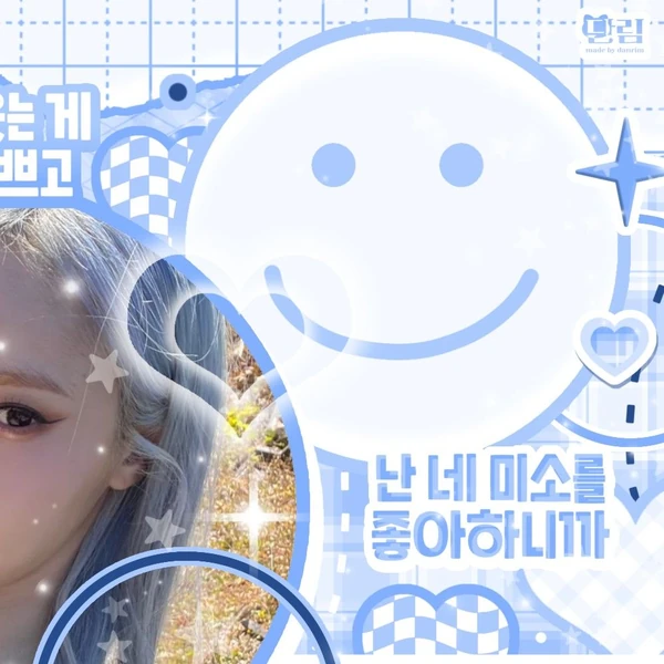 Penampilan SinB (GFRIEND, VIVIZ) yang Paling Dicintai Hari Ini