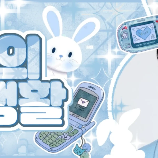 수빈 (투모로우바이투게더) 팬심 가득한 인기 사진