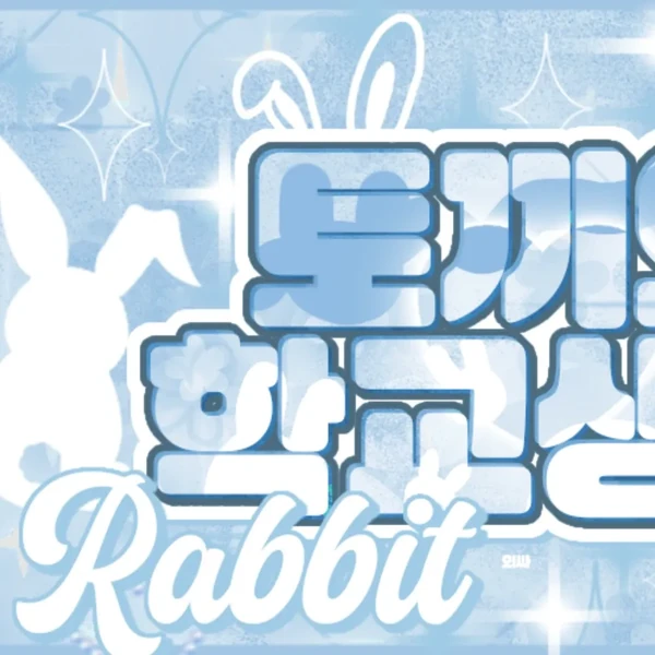 팬들이 뽑은 수빈 (투모로우바이투게더) 최고의 순간