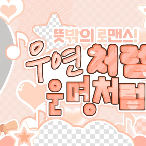 Fans' Pick: Best Moment of Red Velvet