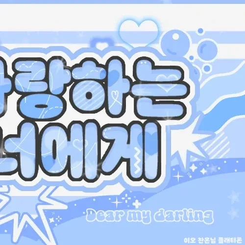 Momen Terbaik Yeonjun (TOMORROW X TOGETHER) Pilihan Penggemar
