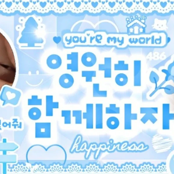 Today's Most Loved Kim Minju