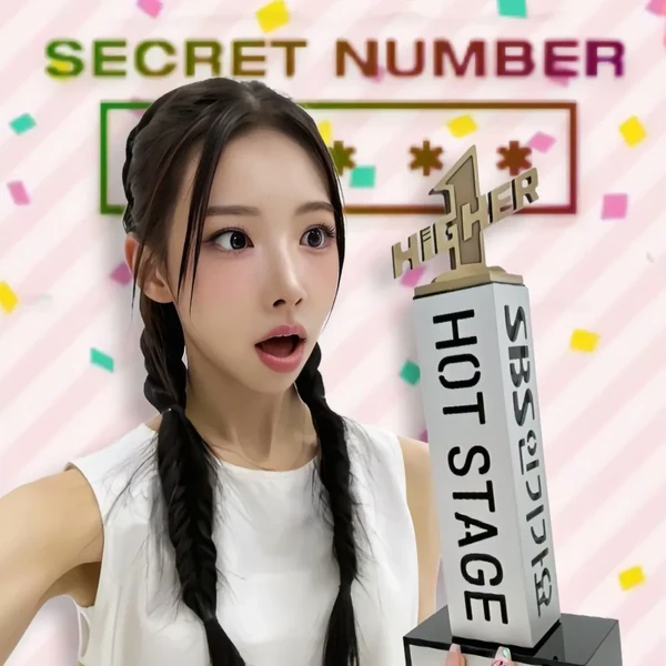 Shining profile picture of Min C (SECRET NUMBER) on today's Choeaedol