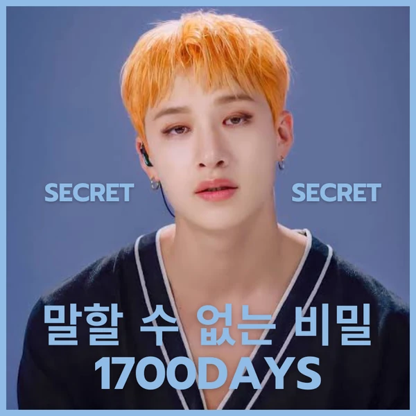 Popular profile picture of 방찬 (Stray Kids) loved by fans