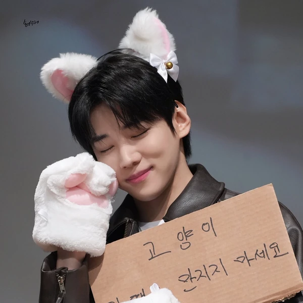 Top Photo Full of Jaechan (DKZ) Love