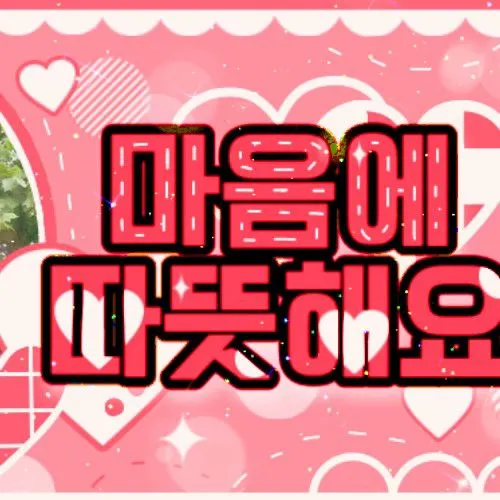 위키미키 팬심 가득한 인기 사진