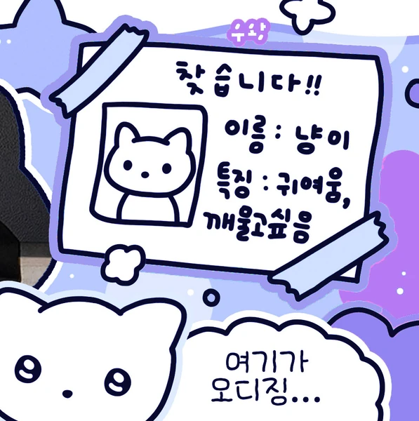 Today's Most Loved LOONA