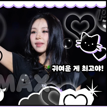 Top Photo Full of Chaeyoung (TWICE) Love