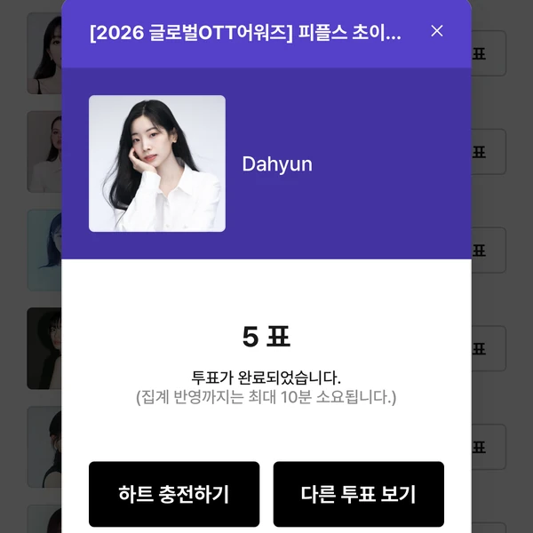 다현 (TWICE) 팬심 가득한 인기 사진