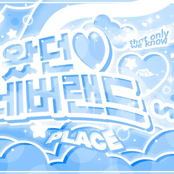 Today's Most Loved Rora (BABYMONSTER)